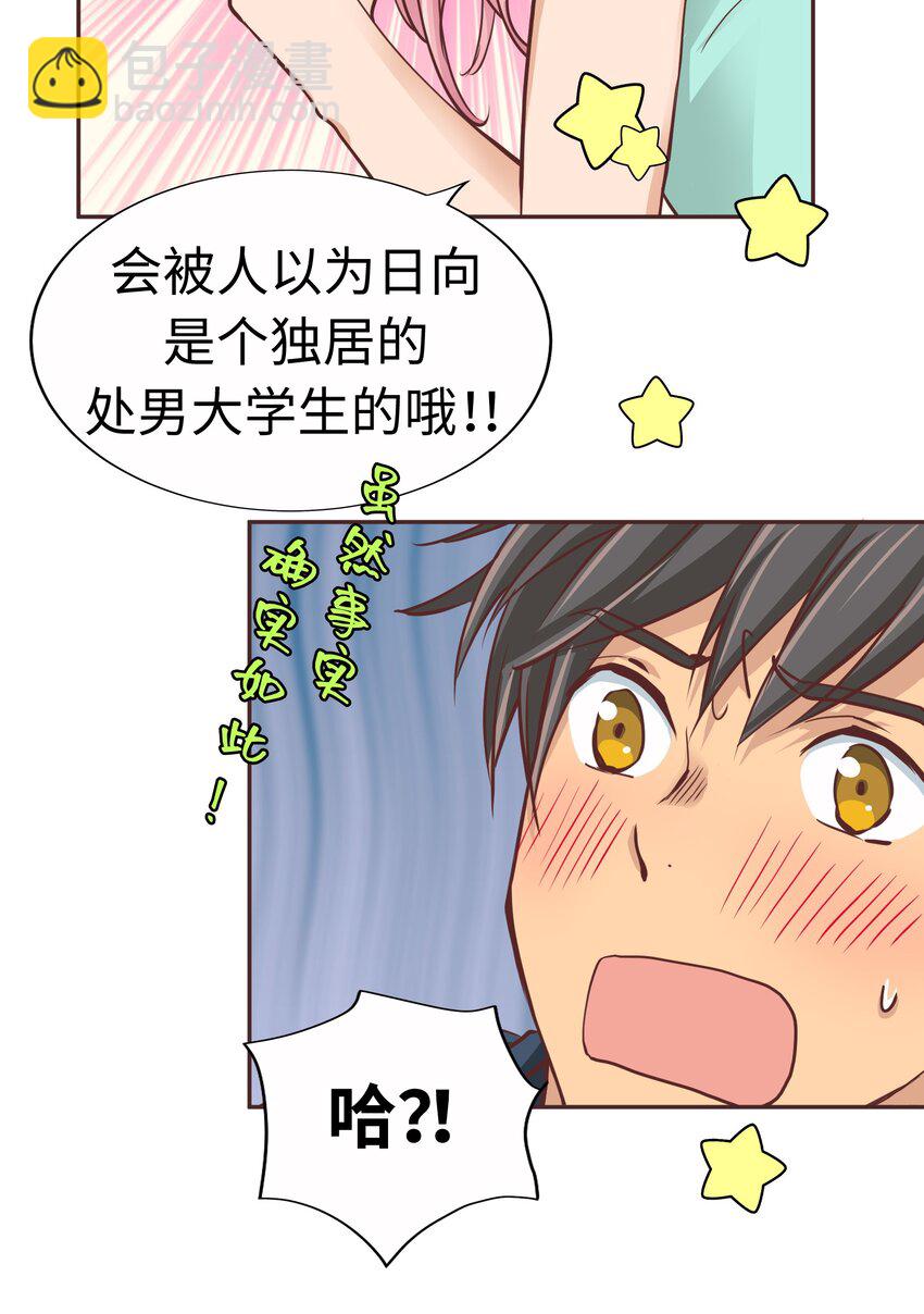 17 第十七话34