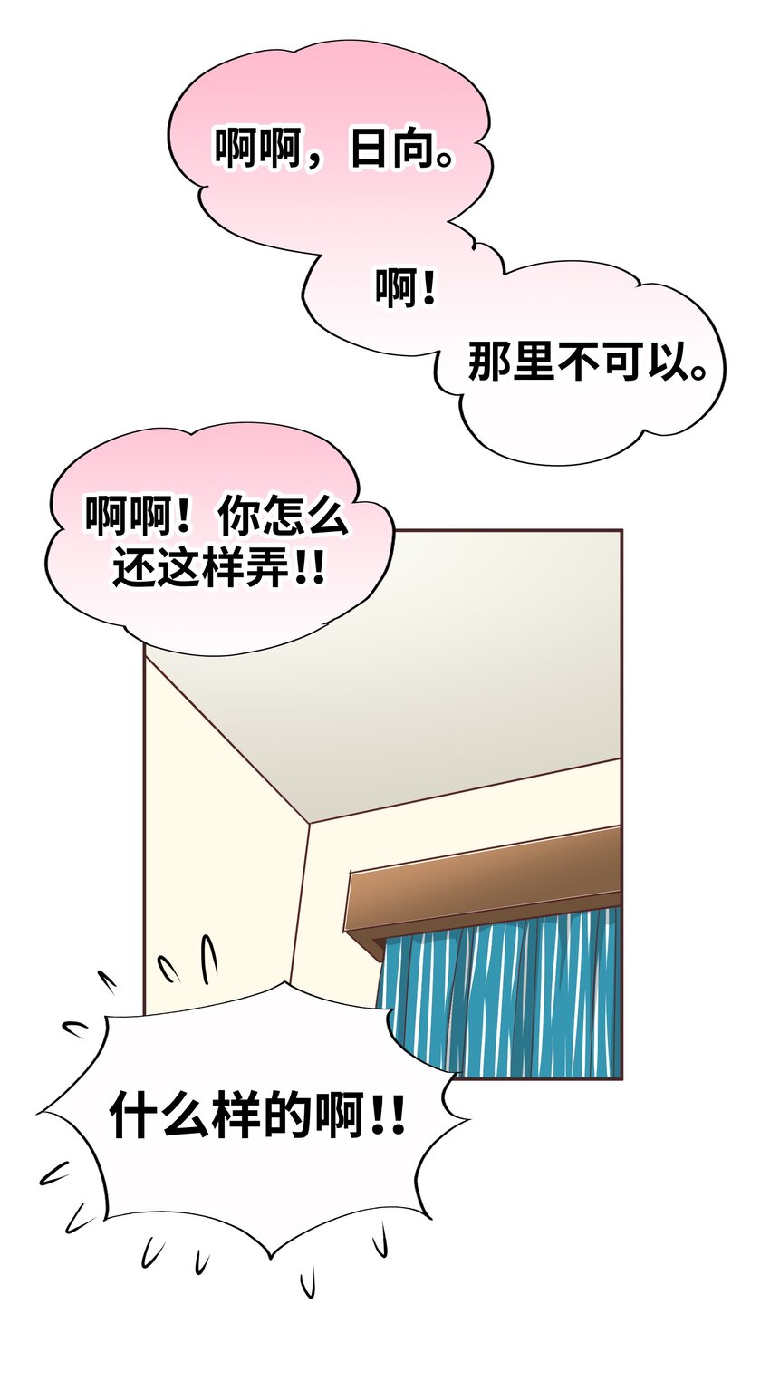 17 第十七话35