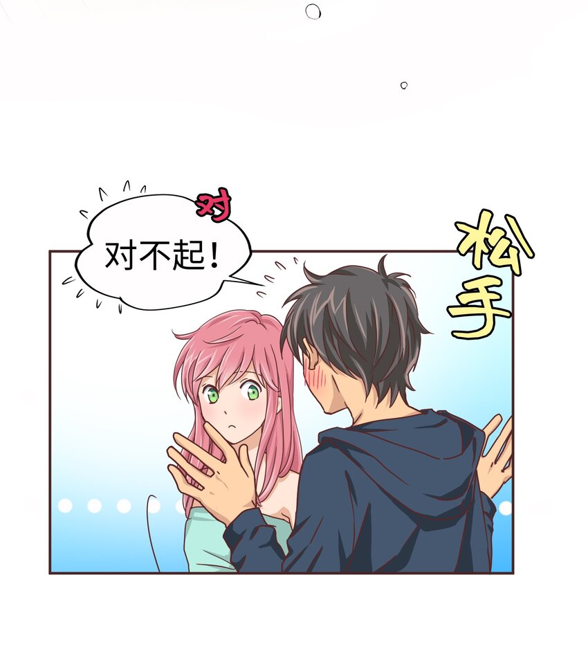 17 第十七话40