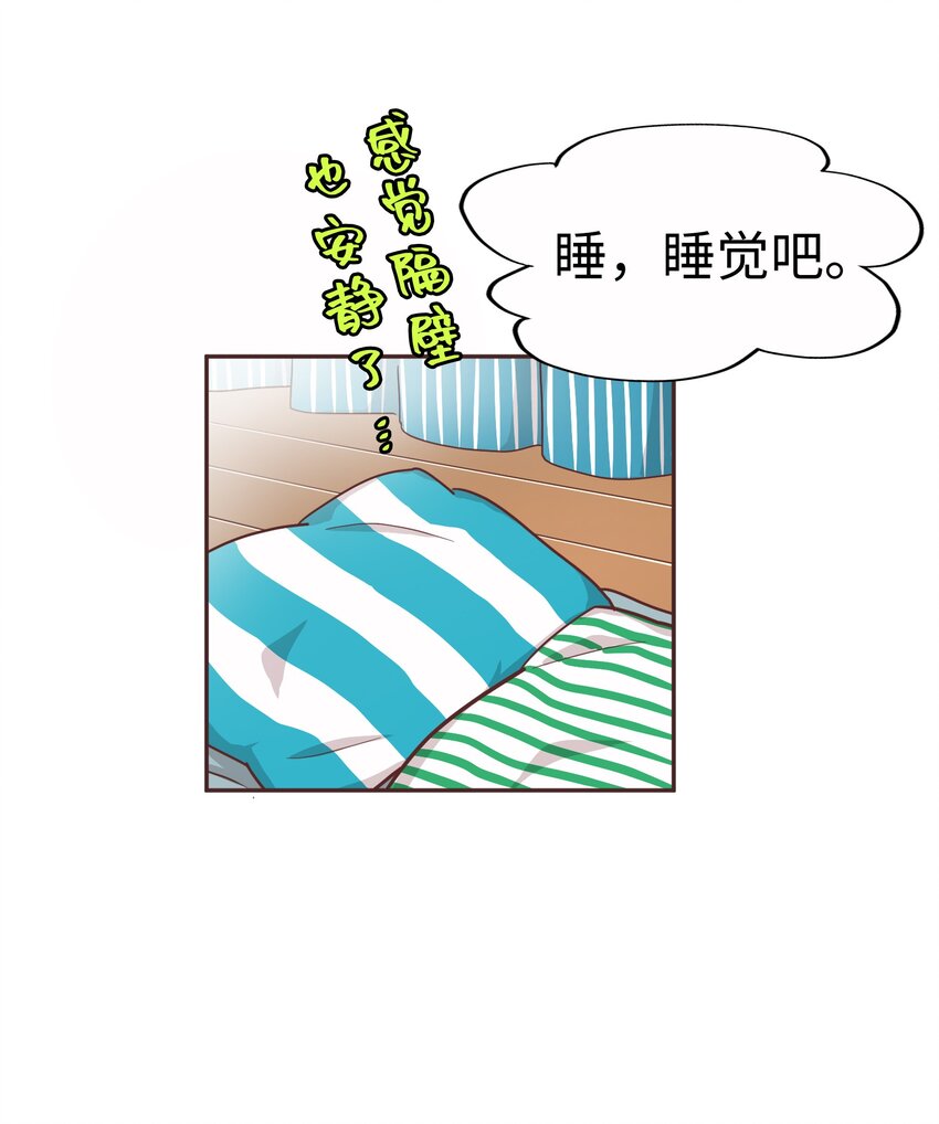 17 第十七话41