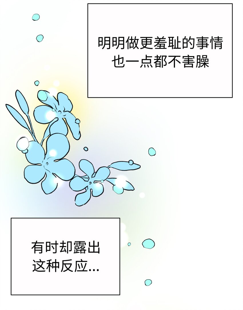 17 第十七话48
