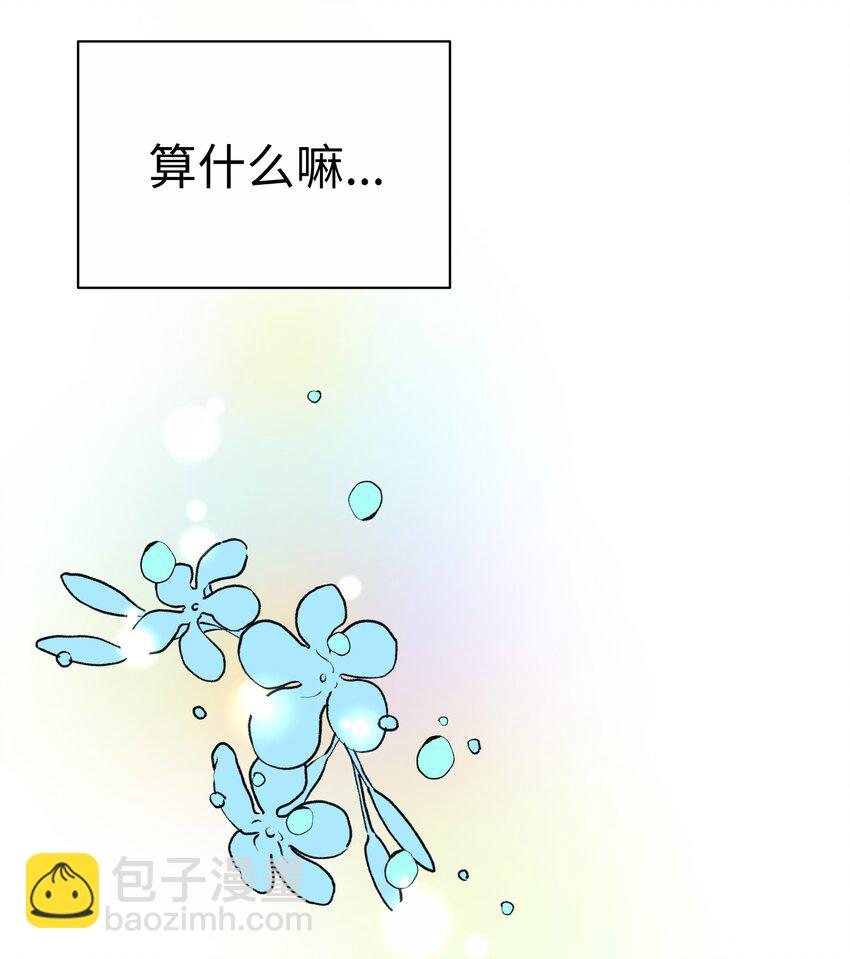 17 第十七话54