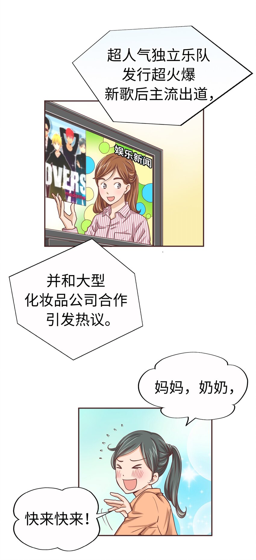 17 第十七话56