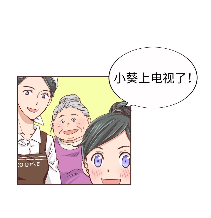 17 第十七话57