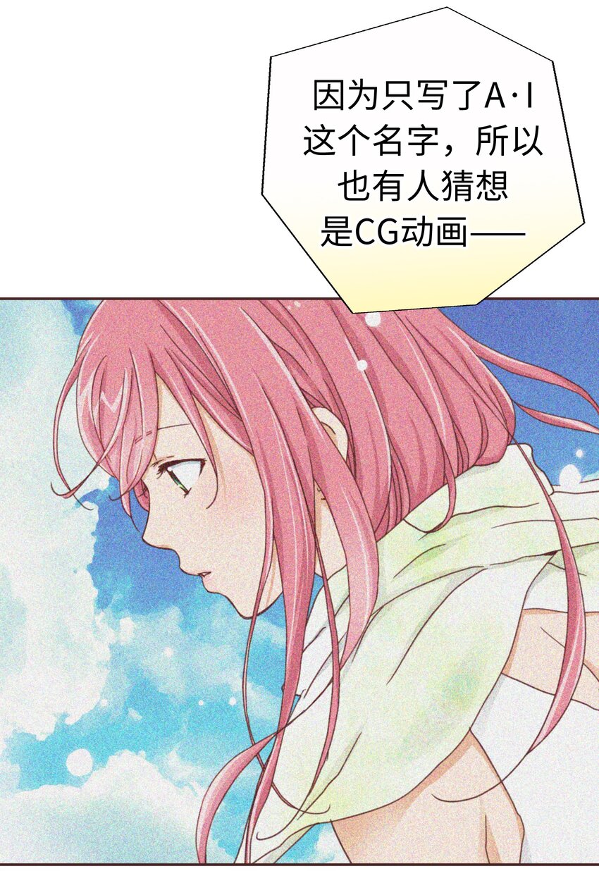 17 第十七话59