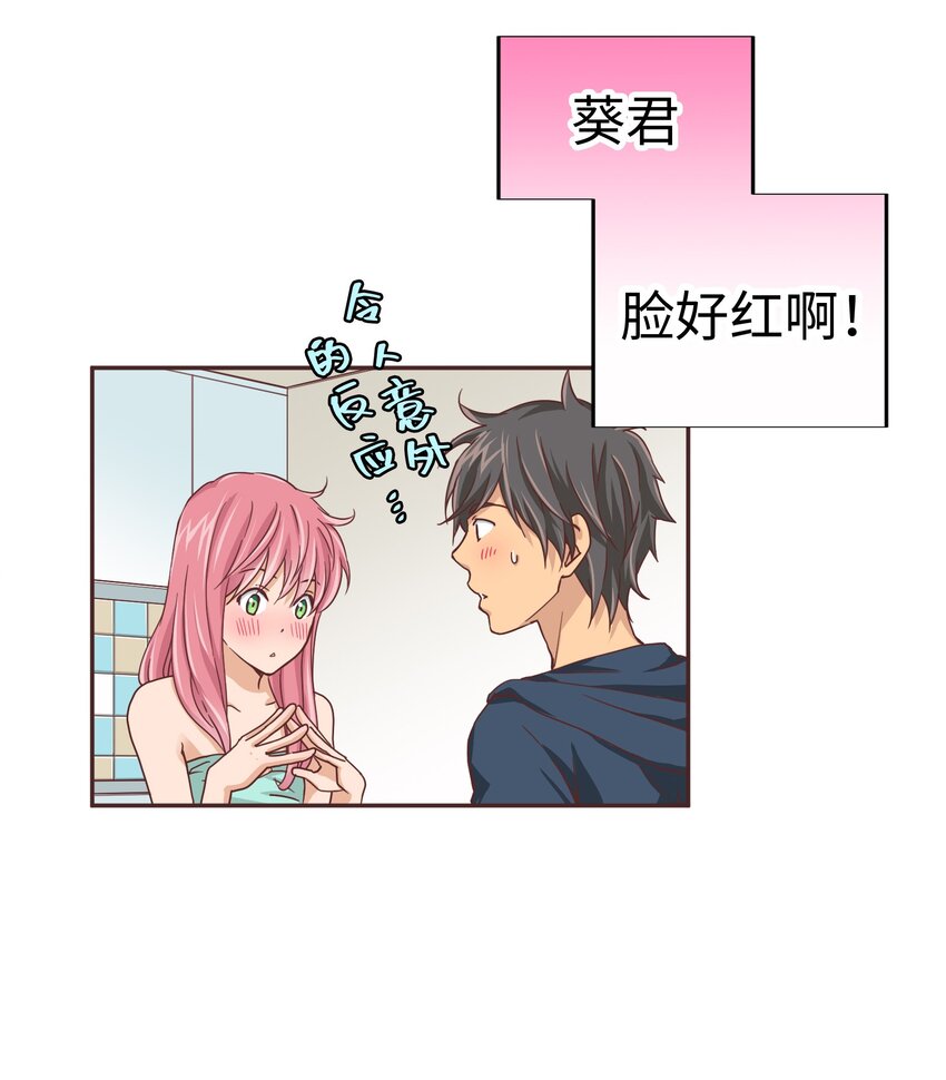 17 第十七话8