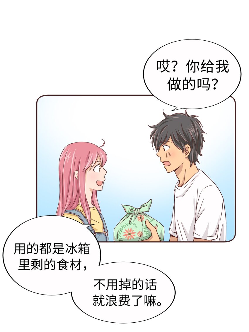 18 第十八话15