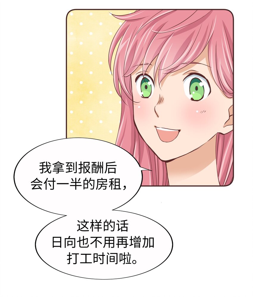 18 第十八话16