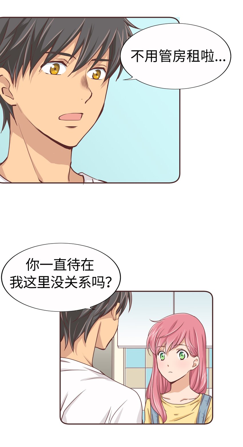 18 第十八话17