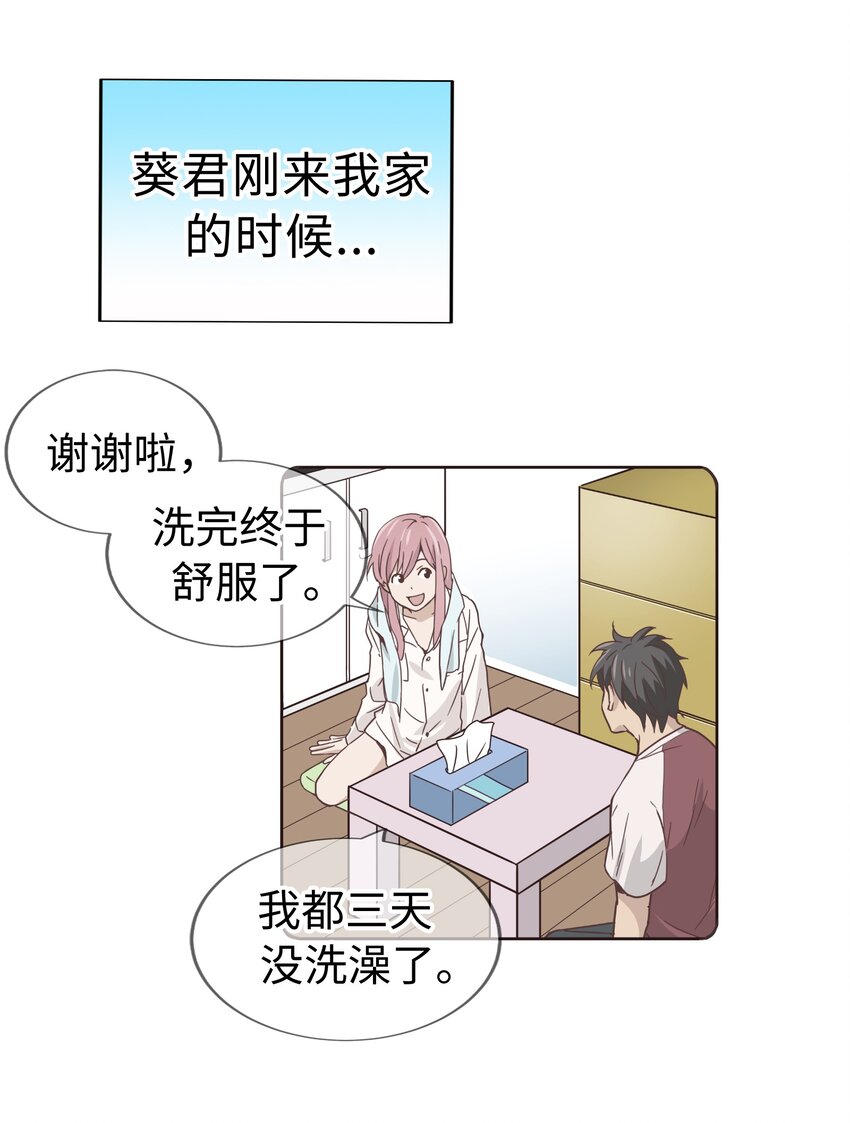 18 第十八话18