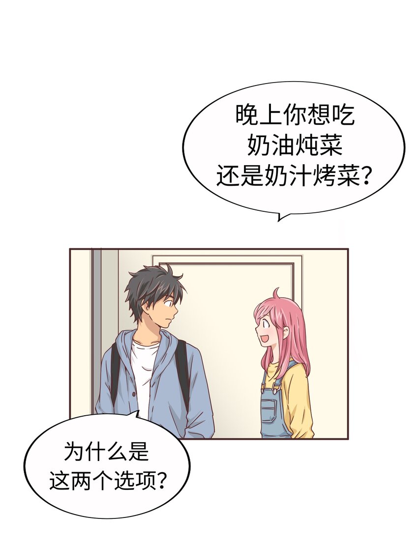 18 第十八话2