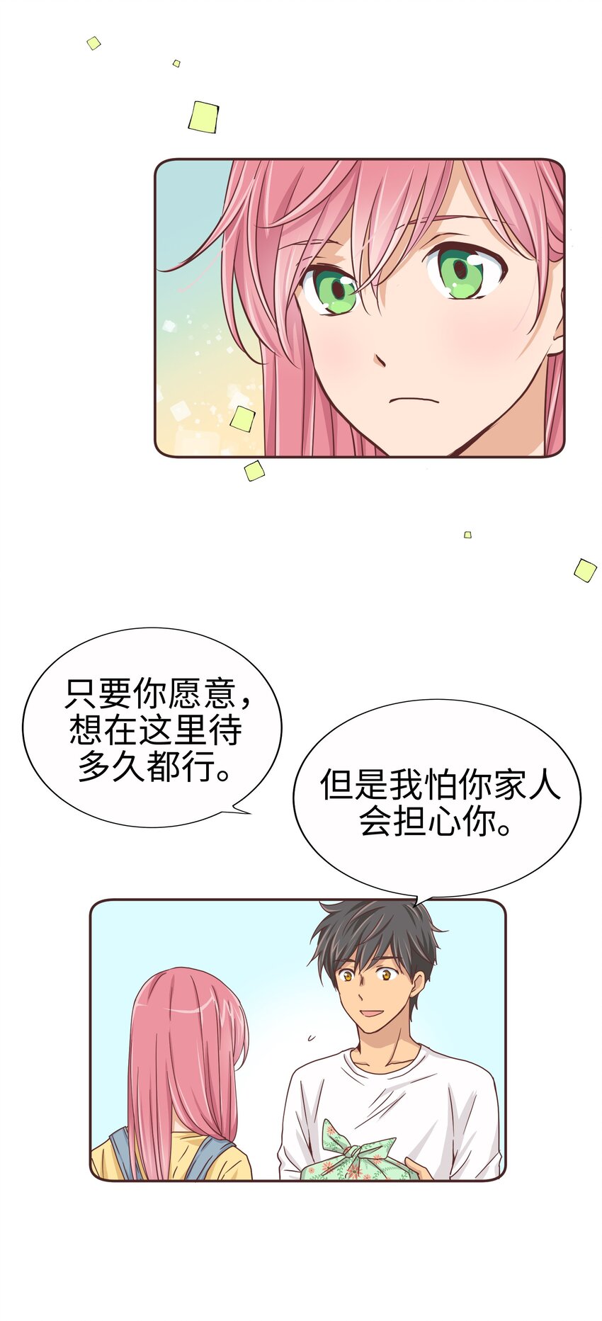 18 第十八话20
