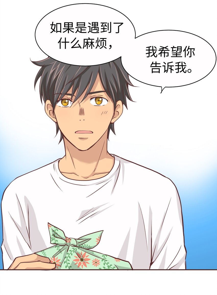 18 第十八话21