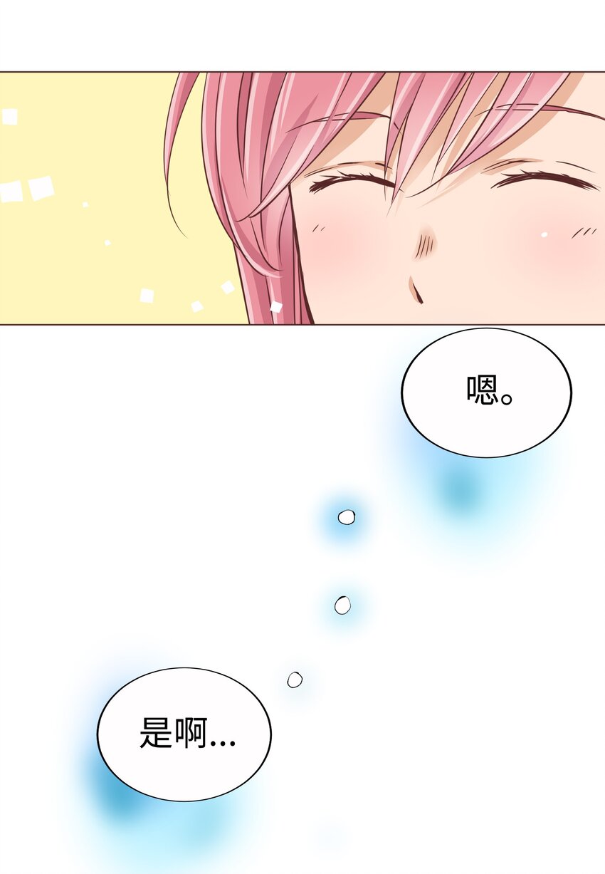 18 第十八话24