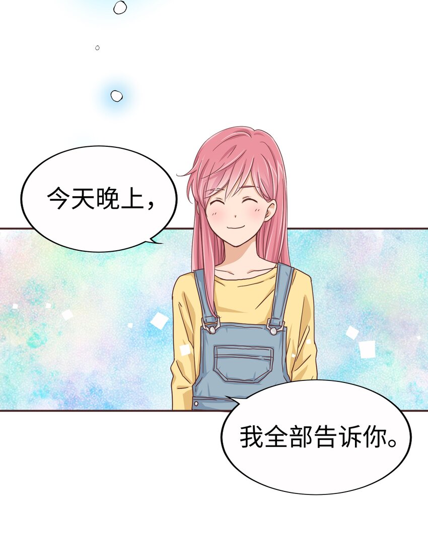 18 第十八话25