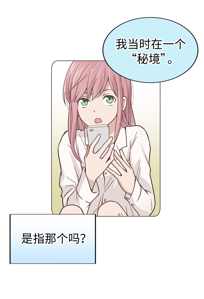 18 第十八话28