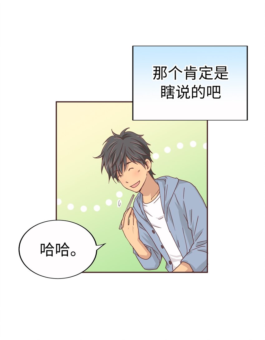 18 第十八话29