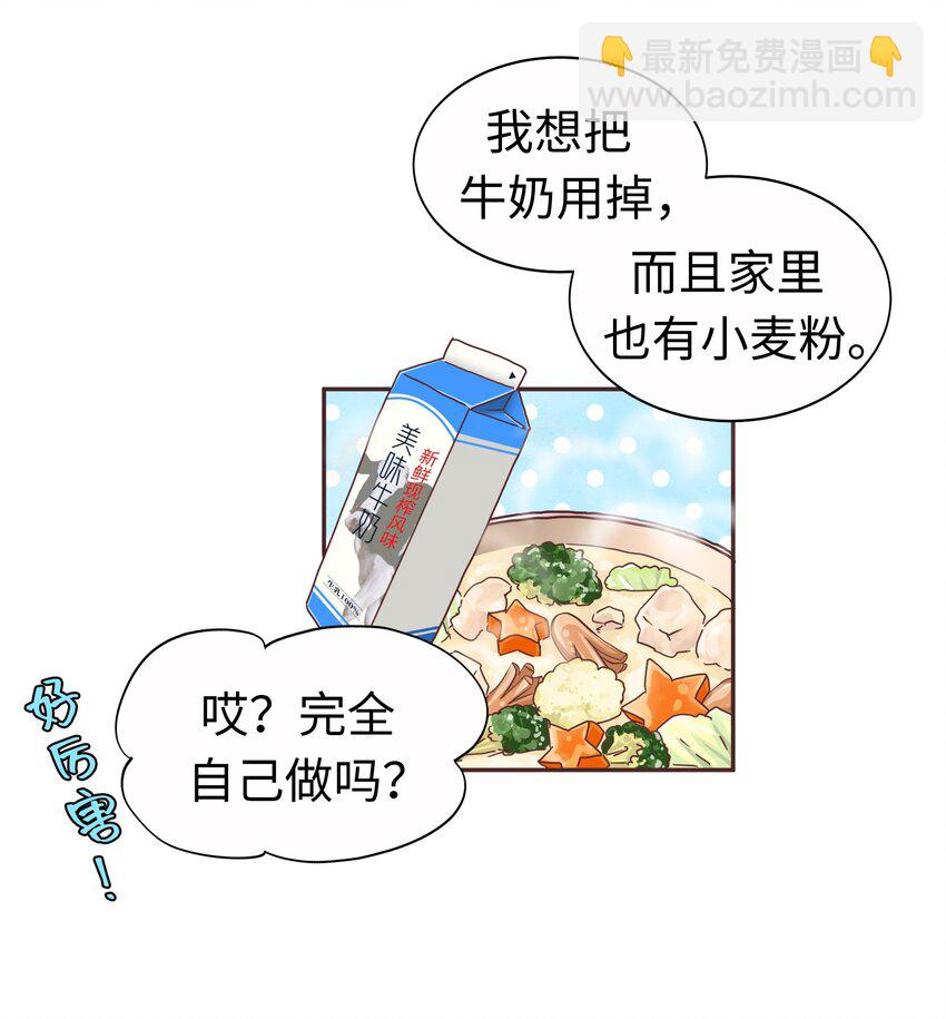 18 第十八话3