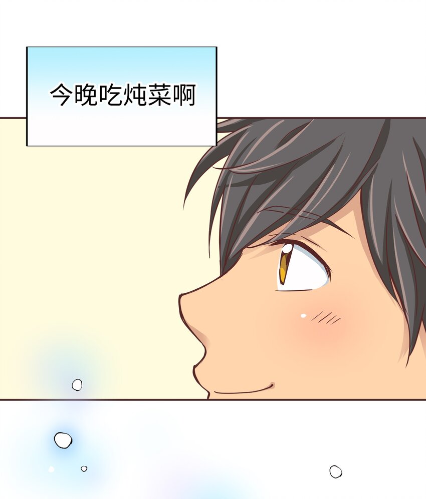 18 第十八话30