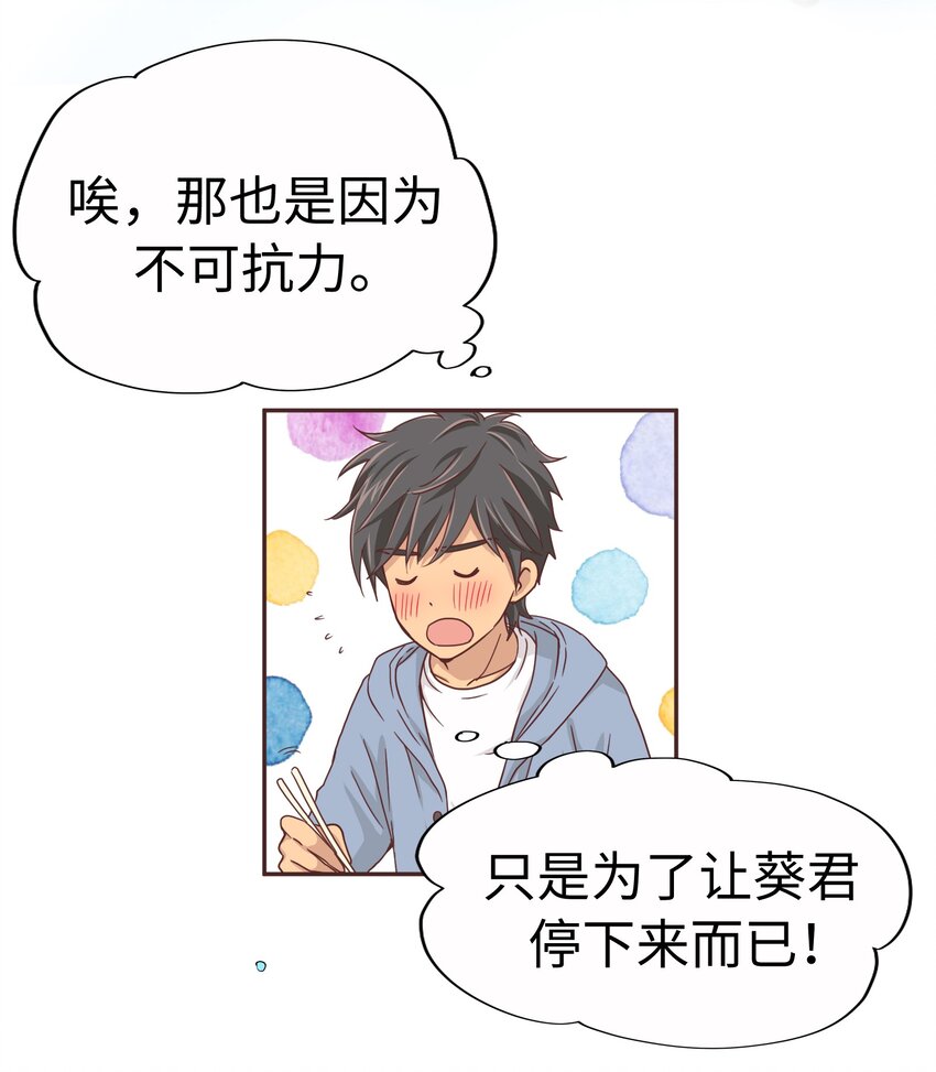 18 第十八话33