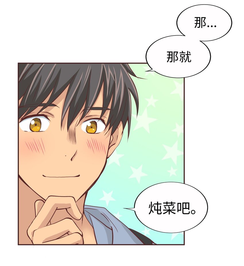 18 第十八话4