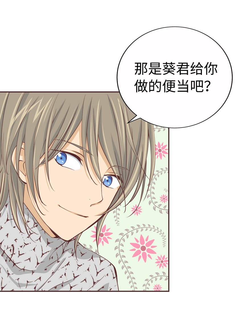 18 第十八话41