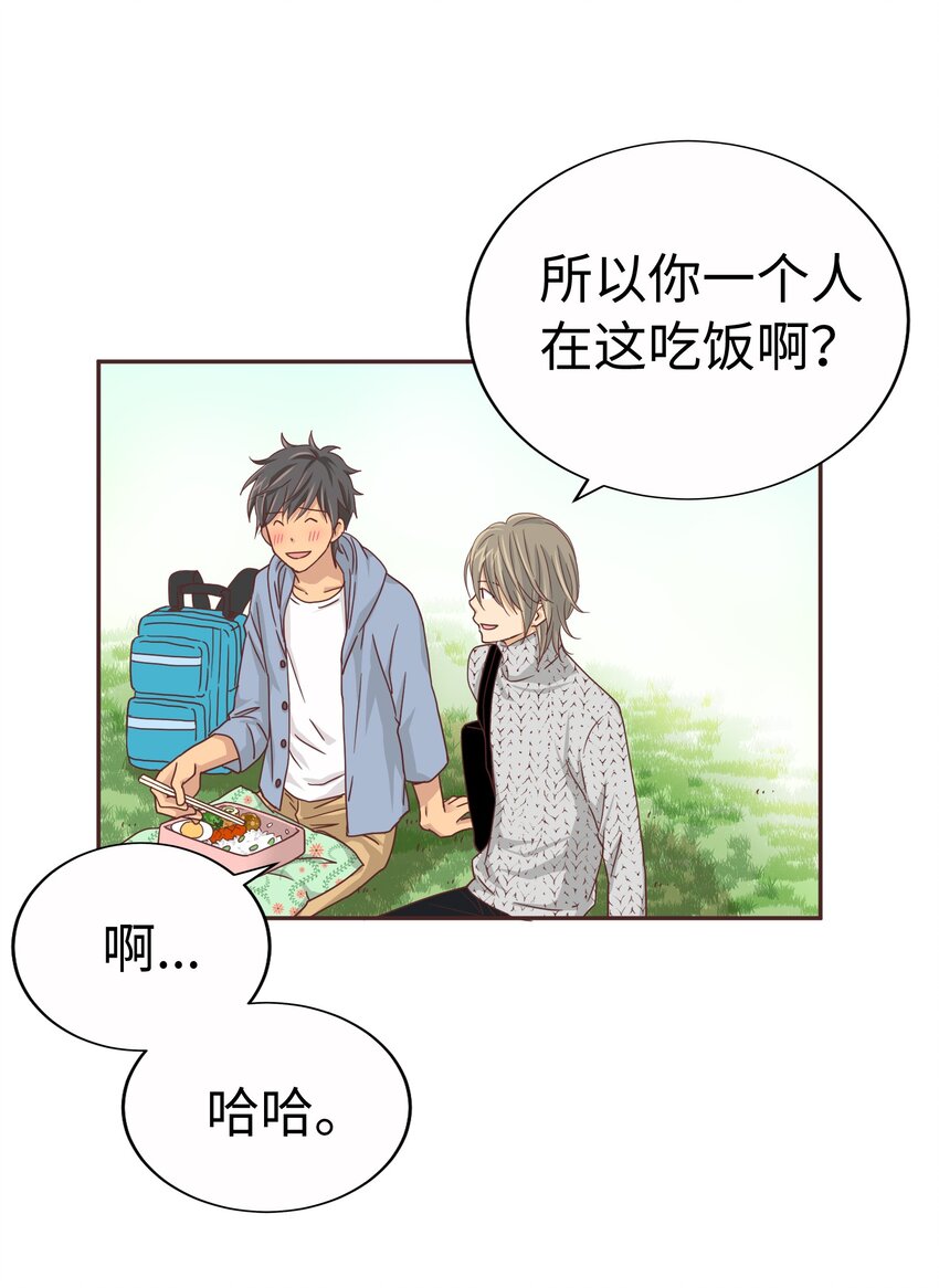18 第十八话42