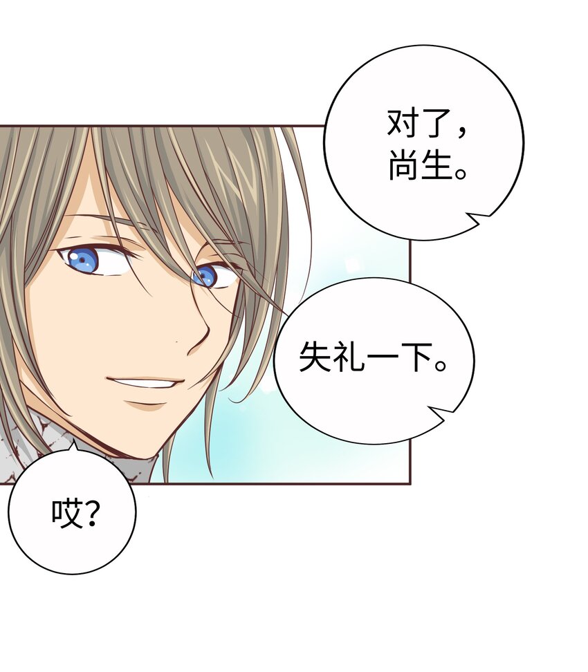 18 第十八话44