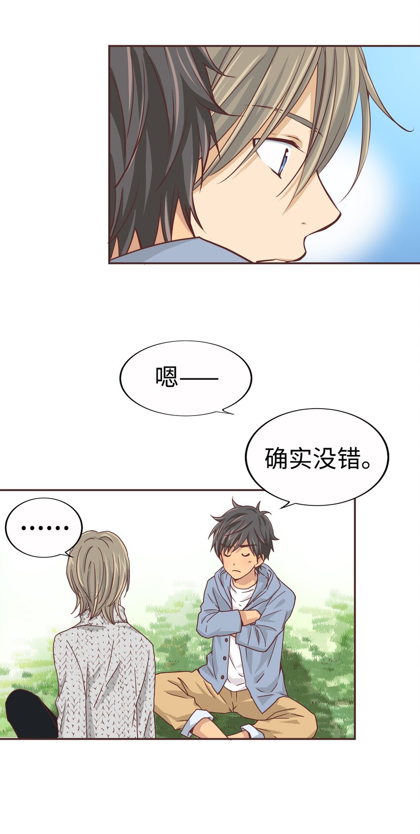 18 第十八话46