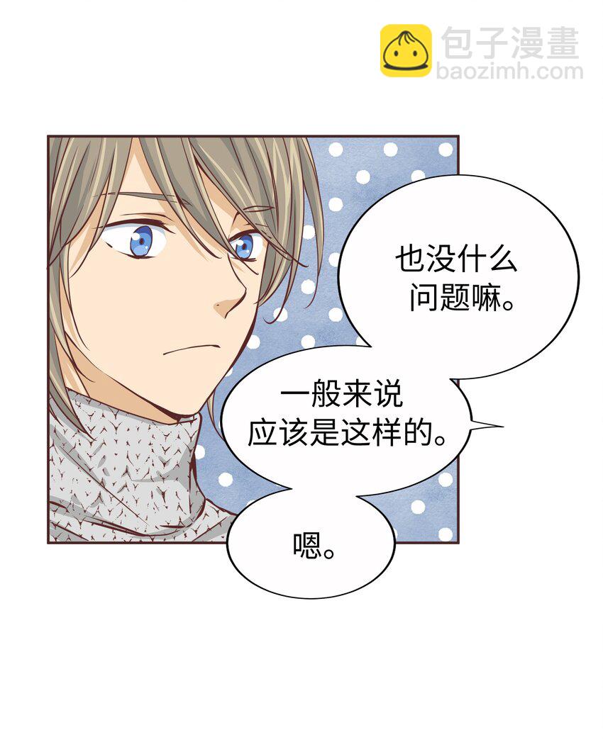 18 第十八话47