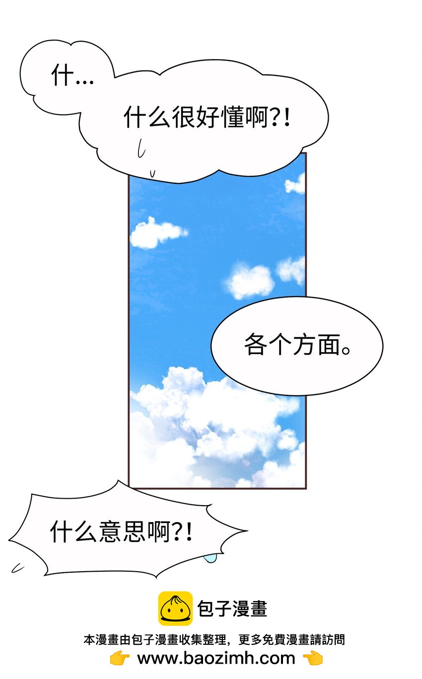 18 第十八话49
