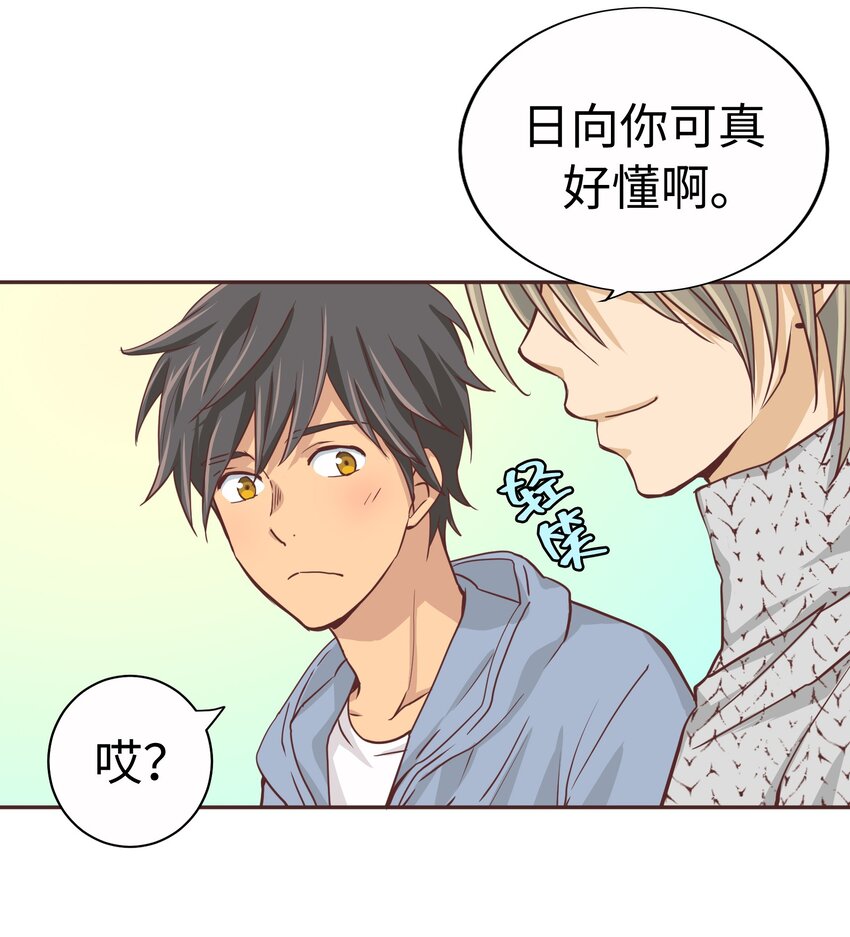 18 第十八话52