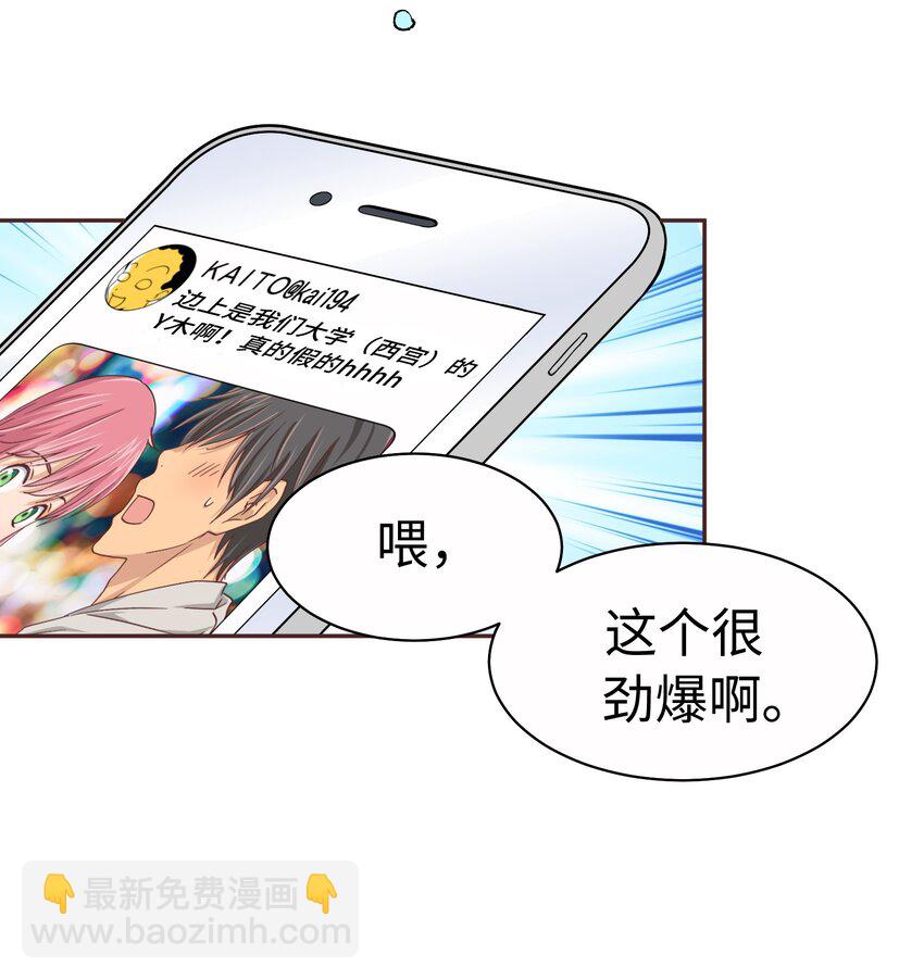 18 第十八话55