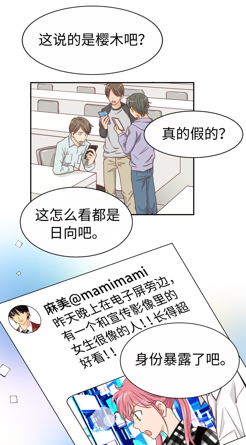 18 第十八话56