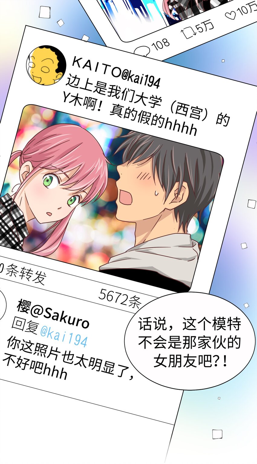 18 第十八话57