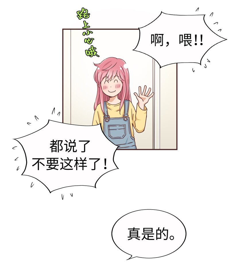 18 第十八话6