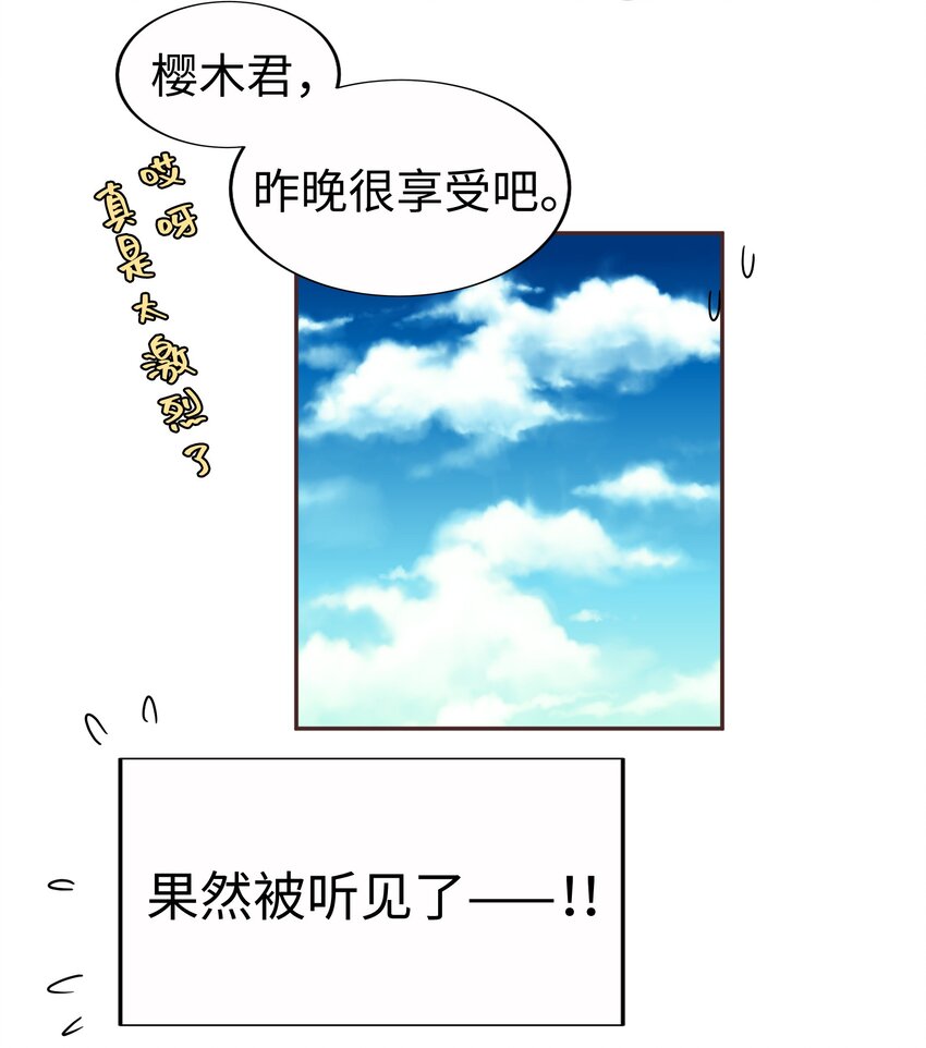 18 第十八话9