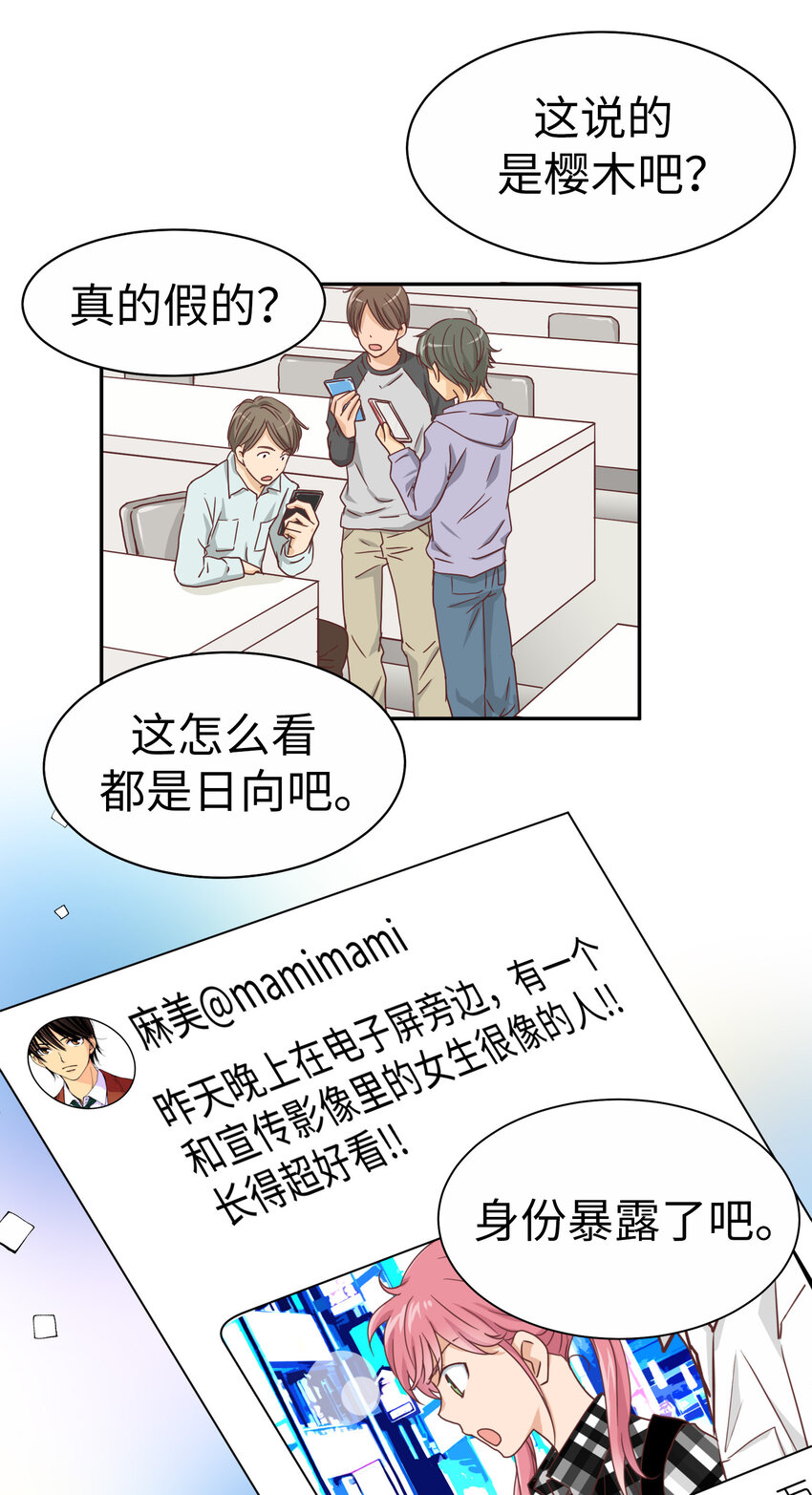 19 第十九话0