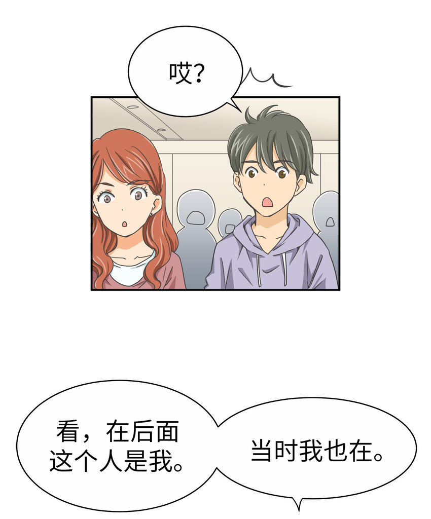 19 第十九话10