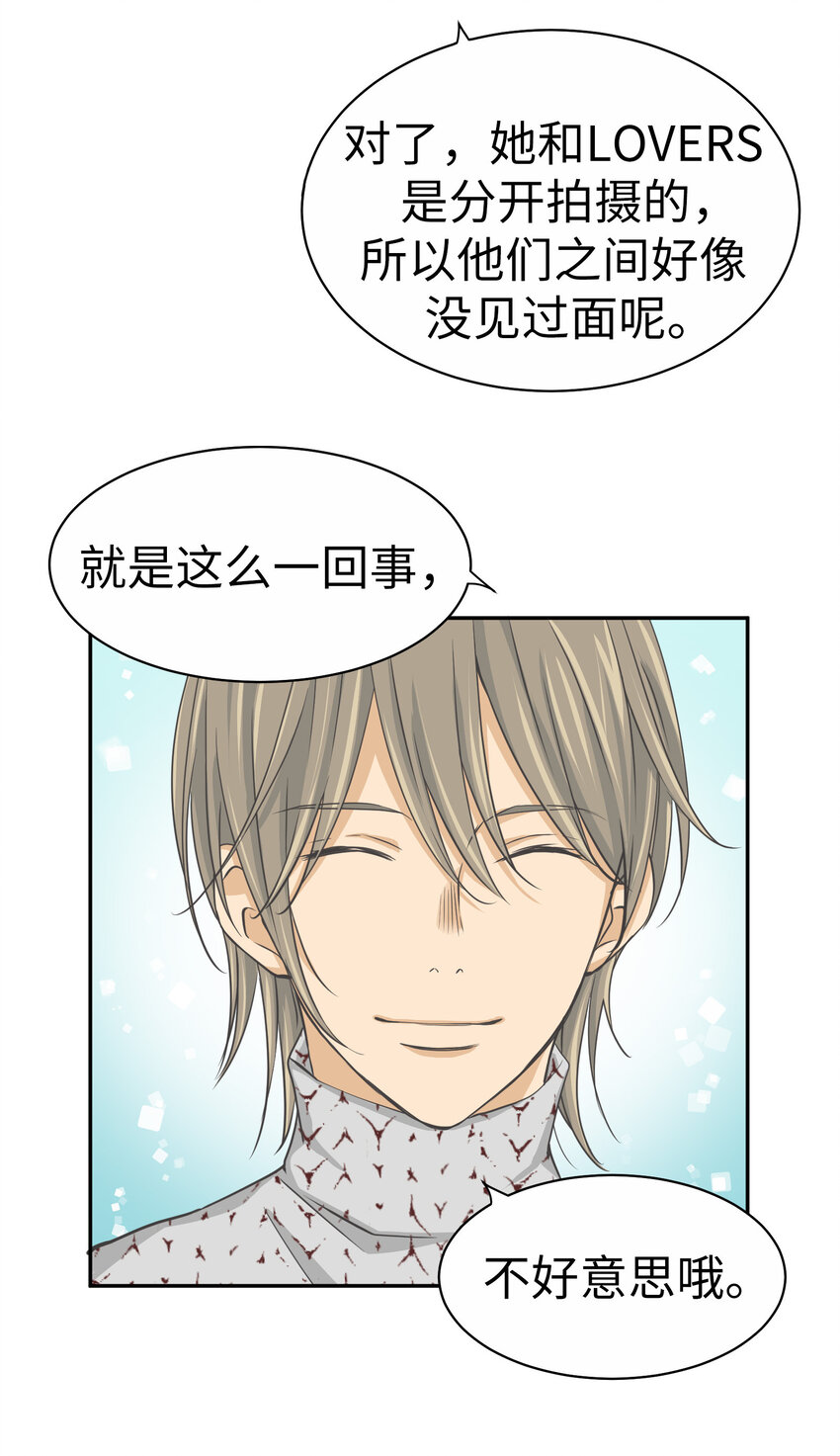 19 第十九话12