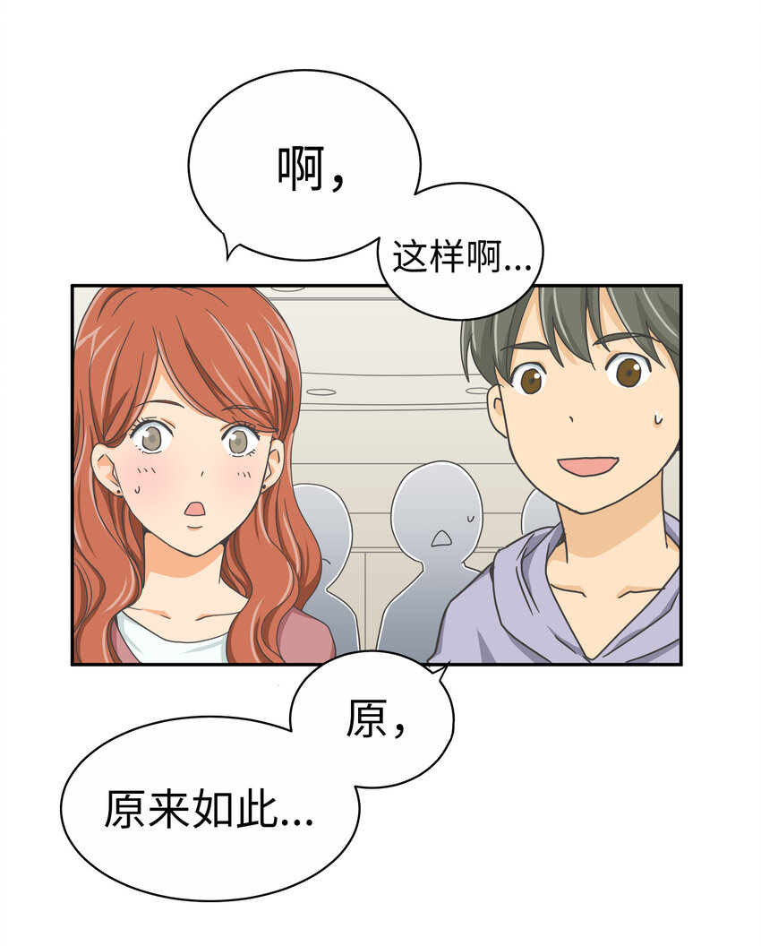 19 第十九话13