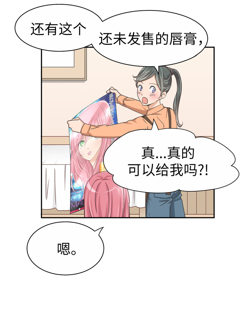 19 第十九话21
