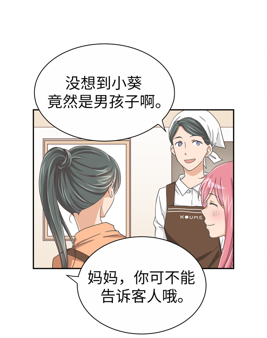 19 第十九话22
