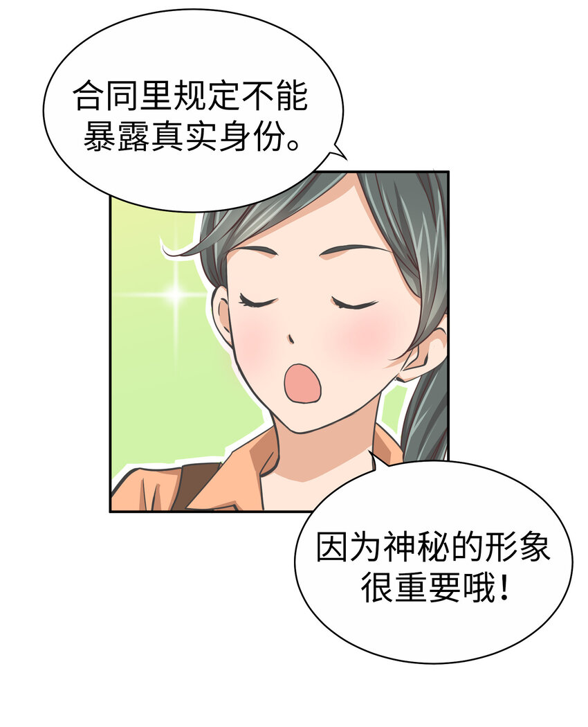 19 第十九话23