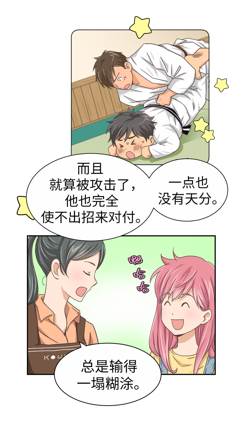 19 第十九话29
