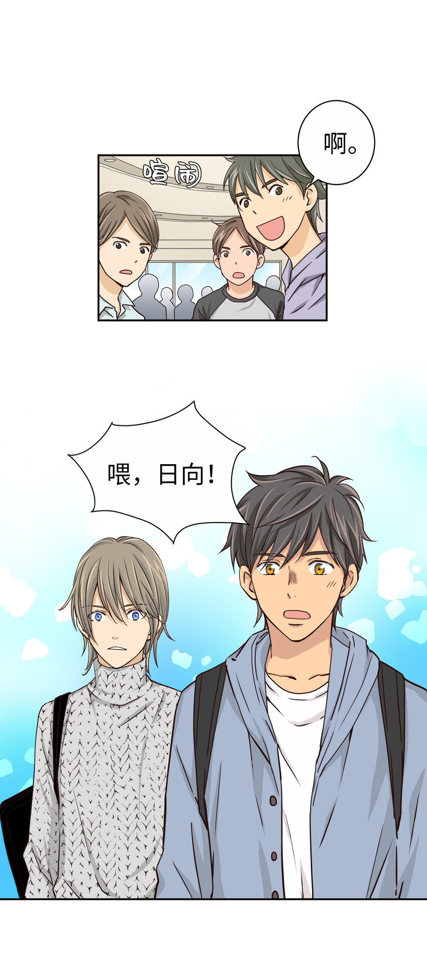 19 第十九话3