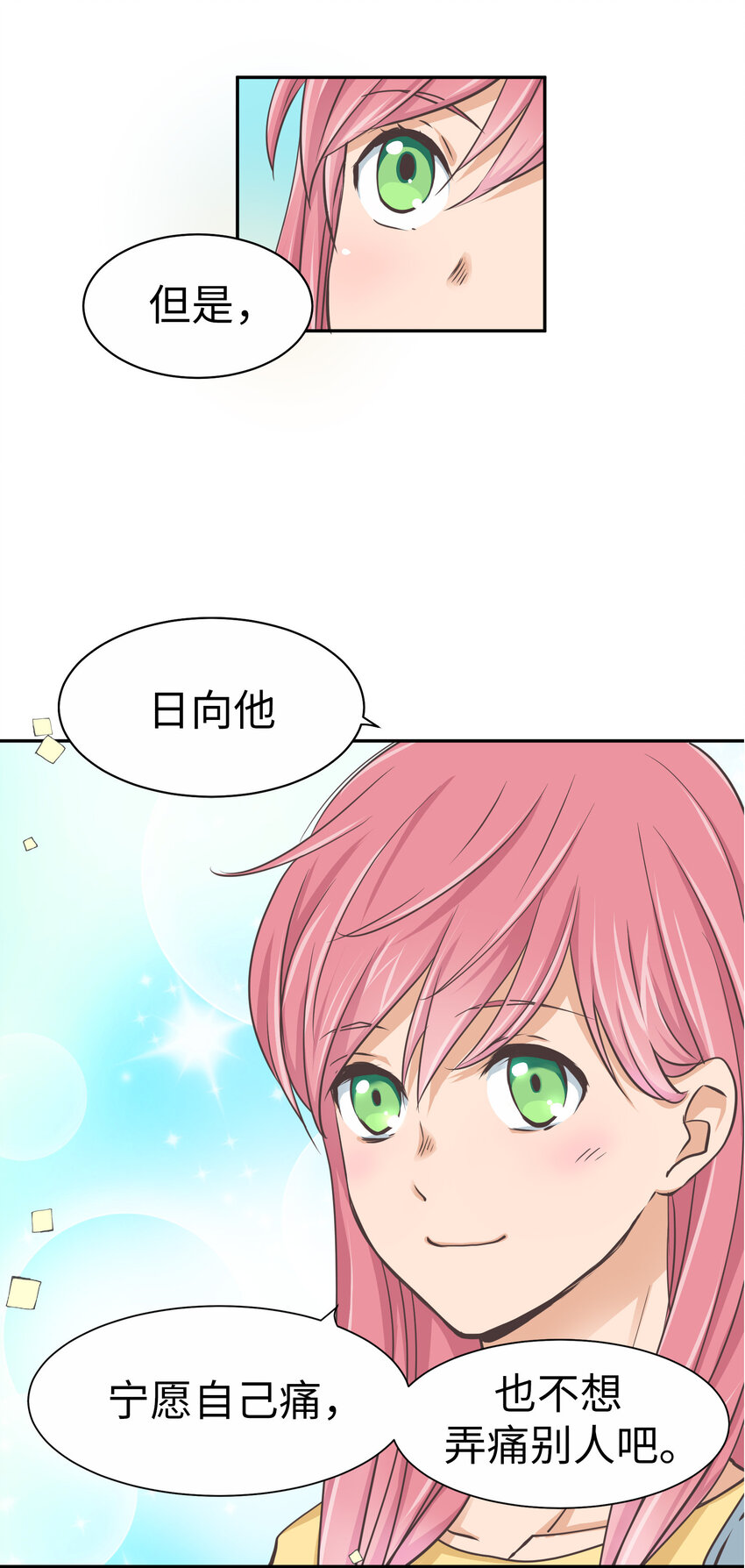 19 第十九话30