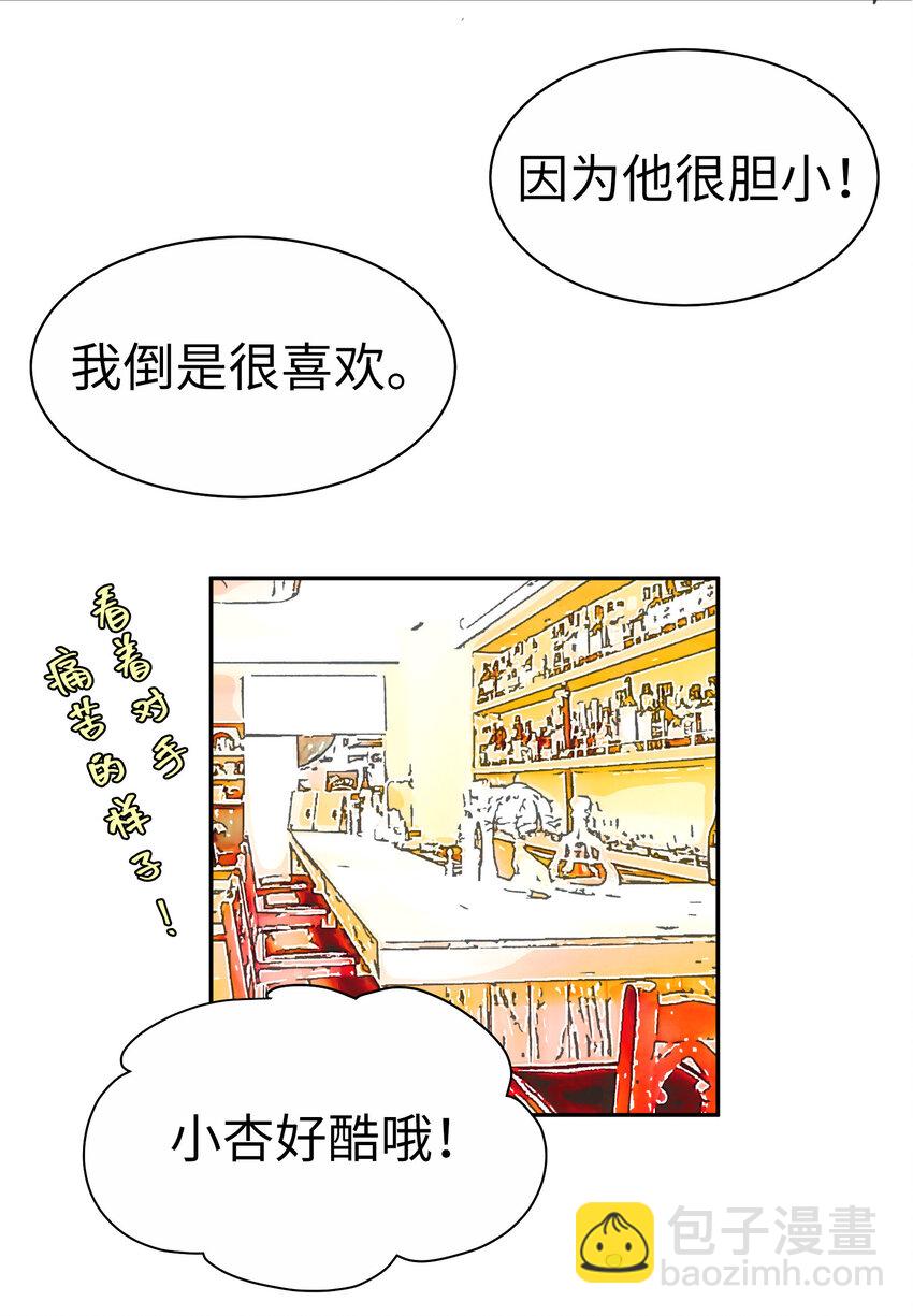 19 第十九话31