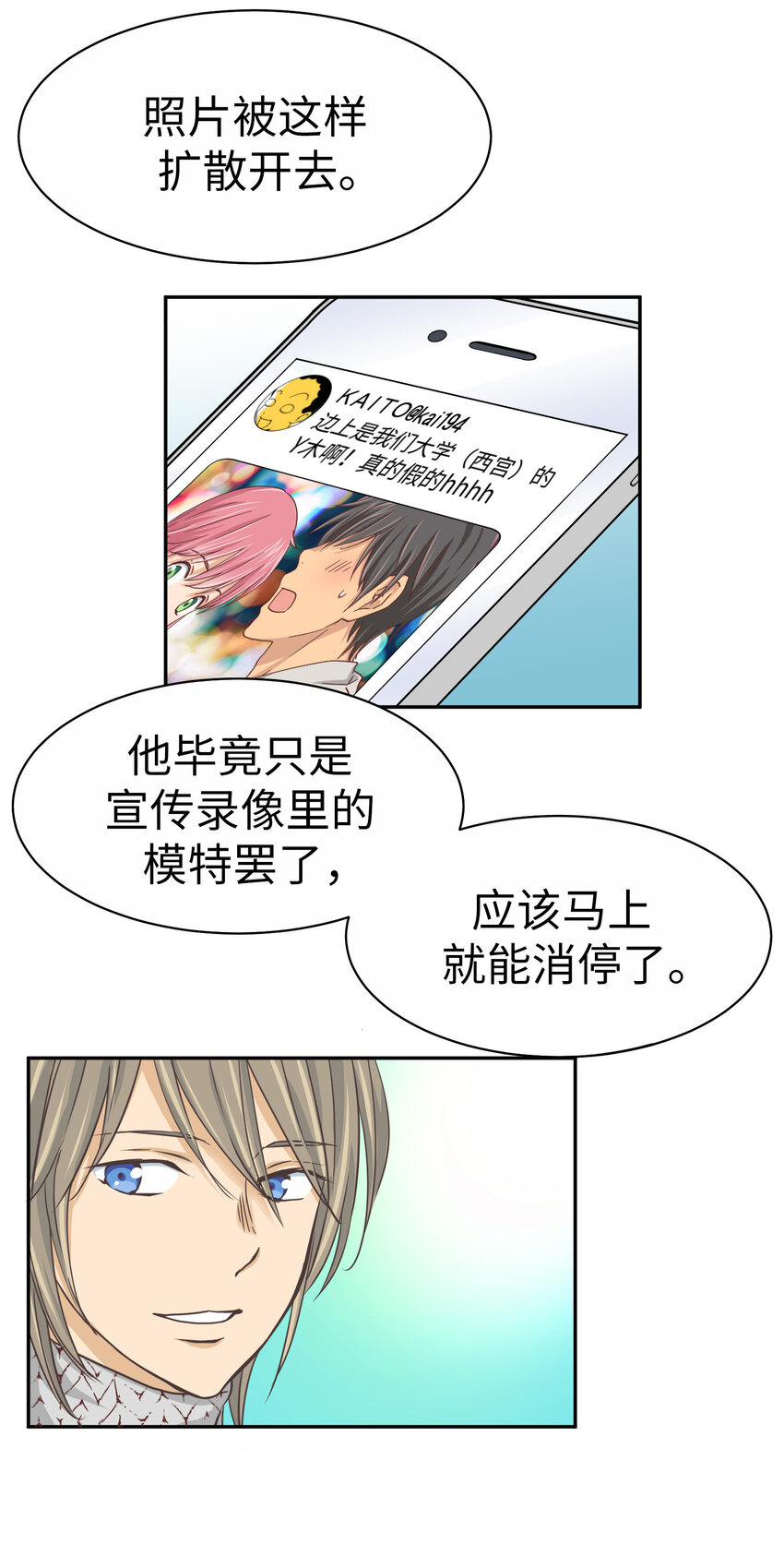 19 第十九话34