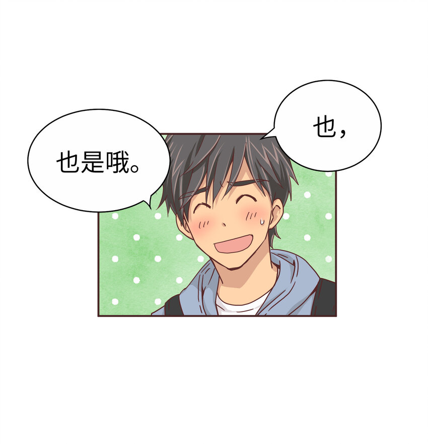 19 第十九话35